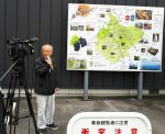 日積MAP看板設置式